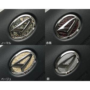 BatberryStyle ドーミングステアリングエンブレム ダイハツS2