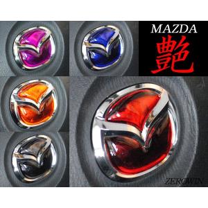 マツダ ステアリング エンブレムシート レッドメッキ ハンドル用 SDH