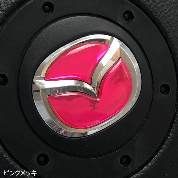 マツダ ステアリング エンブレムシート ピンクメッキ ハンドル用 SDH-M01 樹脂盛立体3D M...