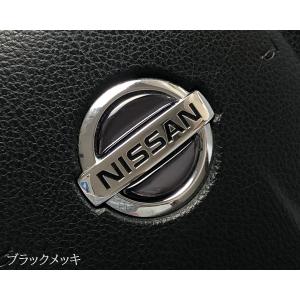 日産 ステアリング エンブレムシート 青 ブルー ハンドル用 SDH-N01
