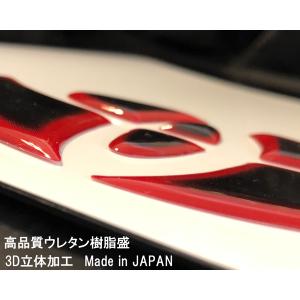 トヨタ ステアリングエンブレム レインボーメッ...の詳細画像5