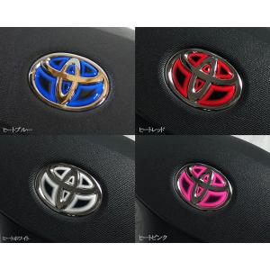 トヨタ ステアリング エンブレムシート ヒート...の詳細画像4
