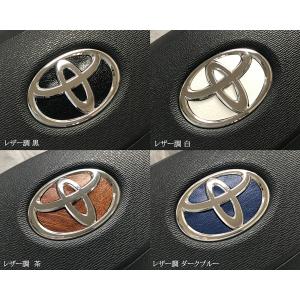 トヨタ ステアリング エンブレムシート レザー...の詳細画像3