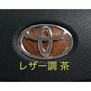 トヨタ ステアリング エンブレムシート レザー...の詳細画像3