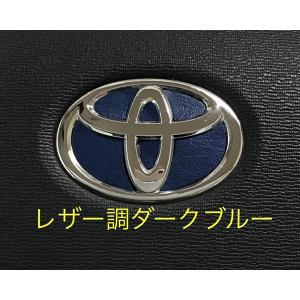 トヨタ ステアリング エンブレムシート レザー...の詳細画像4