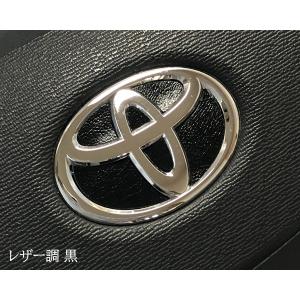 トヨタ ステアリング エンブレムシート レザー...の詳細画像5