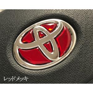 トヨタ ステアリング エンブレムシート メッキ...の詳細画像2