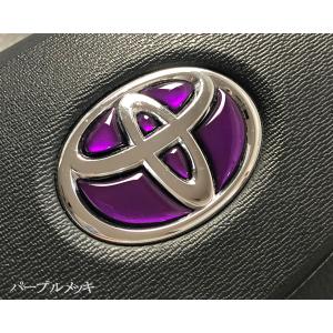 トヨタ ステアリング エンブレムシート メッキ...の詳細画像4