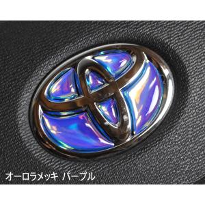 トヨタ ステアリング エンブレムシート オーロ...の詳細画像3