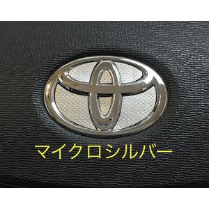 トヨタ ステアリング エンブレムシート ハンドル...の商品画像