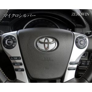トヨタ ステアリング エンブレムシート ハンド...の詳細画像4