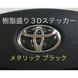 トヨタ ステアリング エンブレムシート メタリ...の詳細画像1