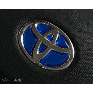 トヨタ ステアリング エンブレムシート ブルー...の詳細画像2