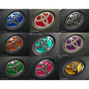 トヨタ ステアリング エンブレムシート ブルー...の詳細画像3