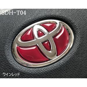 トヨタ ステアリング エンブレムシート ワイン...の詳細画像2