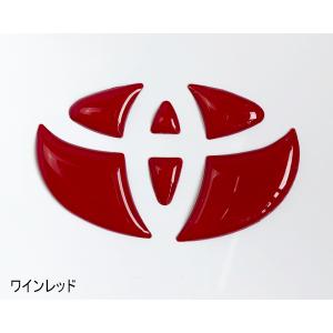 トヨタ ステアリング エンブレムシート ワイン...の詳細画像3