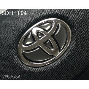 トヨタ ステアリング エンブレムシート ブラッ...の詳細画像2