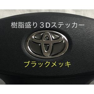 トヨタ ステアリング エンブレムシート ブラッ...の詳細画像1