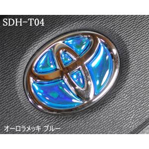 トヨタ ステアリングエンブレム オーロラメッキ...の詳細画像1