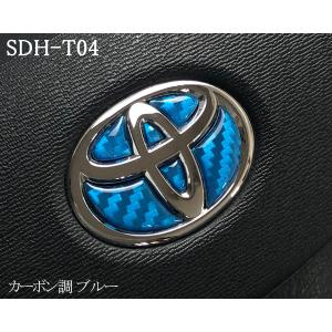 トヨタ ステアリング エンブレムシート カーボン調ブルー SDH-T04 ハンドル用 樹脂盛立体3Dシール ステッカー 取付け簡単 TOYOTA