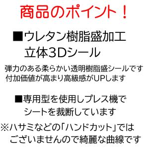 トヨタカーボン調エンブレム樹脂盛シートBDH-...の詳細画像3