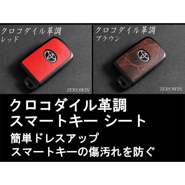 スマートキー クロコダイル革調 ア80系/VOXYヴォクシー80系/エスクァイア80系/ハリアー60...