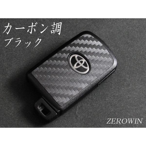 スマートキー カーボン調シート ノア80系/VOXYヴォクシー80系/エスクァイア80系/ハリアー6...