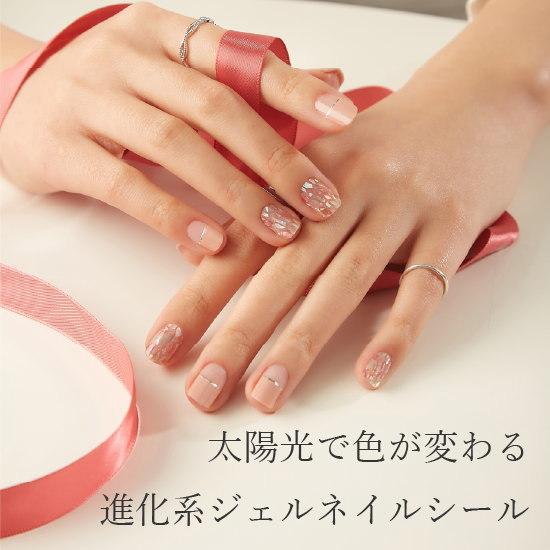 CC PORAPORA　カラーチェンジ ジェル ネイルシール 1シート26枚入り カラーチェンジ ポ...