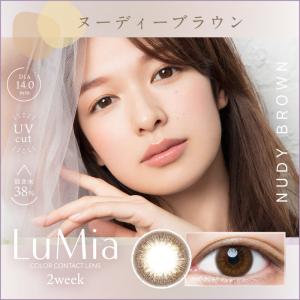 カラコン ルミアツーウィーク 1箱6枚 2週間...の詳細画像2