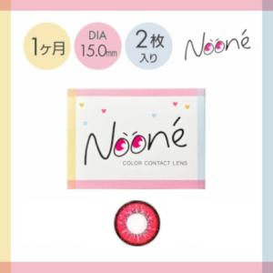 特価 カラコン Noone Monthly 15.0mm Red Holic 1箱2枚 度あり ヌー...
