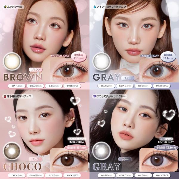 カラコン OLOLA 1day 1箱10枚 オロラ ワンデー BC 8.6 DIA 14.2 度あり...