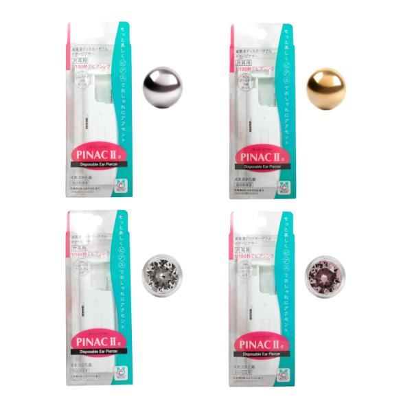 ピアッサー ピアス ピナックII 18G 軽く押す ワンタッチ 1/100秒 簡単 装着 瞬間 誕生...