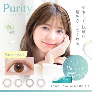 カラコン ブルーライトカット ピュアリティ ワン...の商品画像