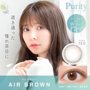 カラコン ブルーライトカット ピュアリティ ワ...の詳細画像1