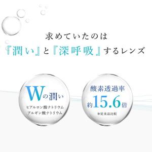 コンタクト ワンデーリフレア UV ダブルモイ...の詳細画像1