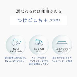 コンタクト ワンデーリフレア UV ダブルモイ...の詳細画像2
