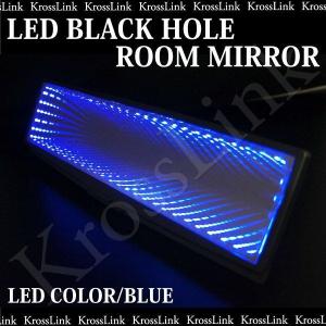 ルームミラー LED ブラックホール ブルー 簡単取付け 電池式 配線不要 バックミラー 光る 青 アクセサリー 内装 パーツ   _28127