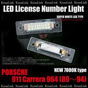 LEDナンバー灯 ポルシェ 911 カレラ 964 1989〜1994 レーシングダッシュ製 _58049(10406)｜zest-group