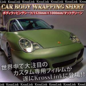 カーフィルム グリーンの商品一覧 通販 Yahoo ショッピング