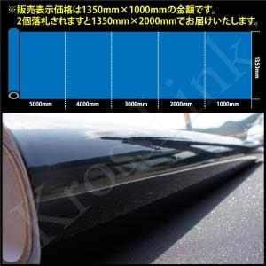ラッピングシート ルーフ ブラック 135×1...の詳細画像1