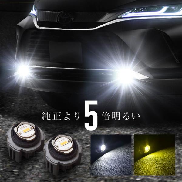 ホンダ シビック FL1 FL4 FL5 L1B フォグランプ LED バルブ 黄色 白色 爆光 ホ...