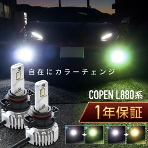 スバル BRZ 前期 ZC系 フォグランプ led 2色切替 2色切り替え PSX24W