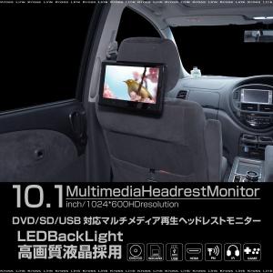 ヘッドレストモニター DVD内蔵 10.1インチ CD SD USB対応 スピーカー内蔵 ブラケット ピアノブラック 車載用モニター   _43170