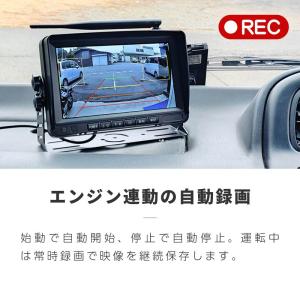 バックカメラ ワイヤレス 12V/24V 7イ...の詳細画像3