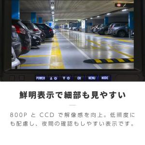 バックカメラ ワイヤレス 12V/24V 7イ...の詳細画像5