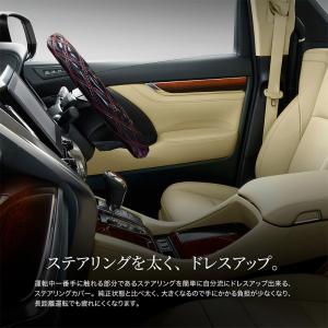 ハンドルカバー Mサイズ M-B 38〜39c...の詳細画像1