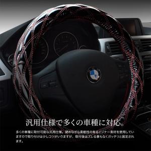 ハンドルカバー Mサイズ M-B 38〜39c...の詳細画像3