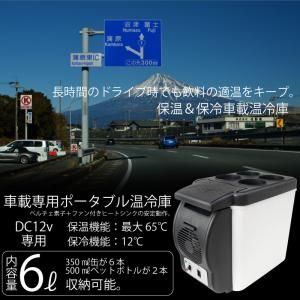 TERZO 車載温冷庫 EA-CB3 テルッツオ マルチ8L DC12V車専用/シガー