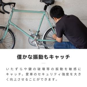 自転車 バイク 盗難防止 アラーム リモコン ...の詳細画像2