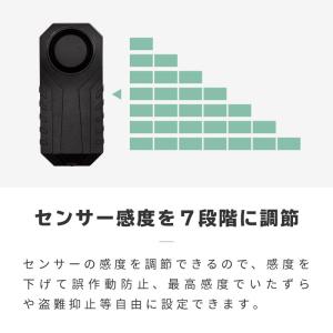 自転車 バイク 盗難防止 アラーム リモコン ...の詳細画像3